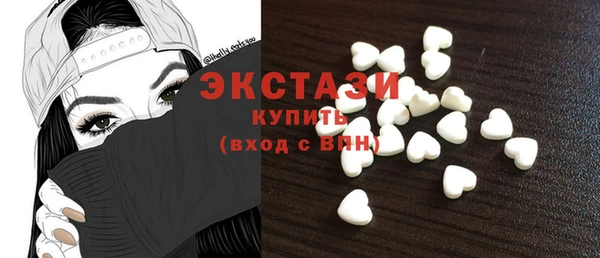 кристаллы Володарск