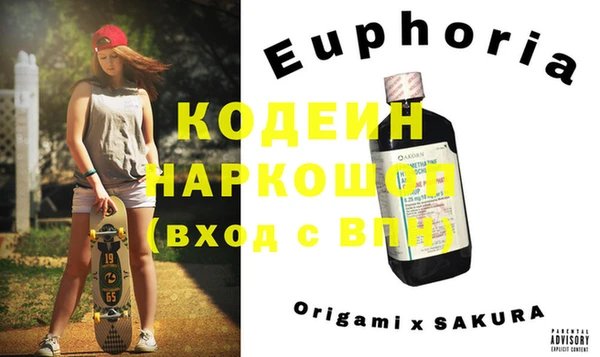 кристаллы Володарск