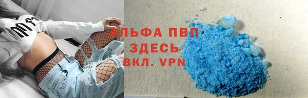 дистиллят марихуана Волосово