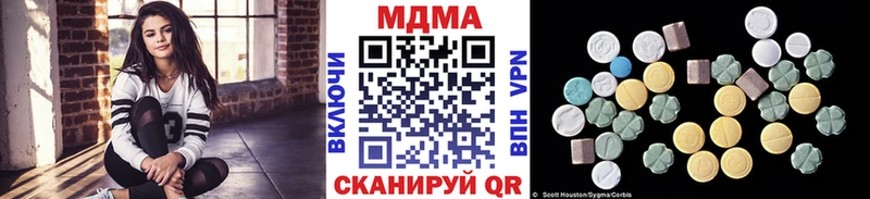 MDMA кристаллы  хочу наркоту  Юрюзань 