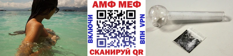 hydra ТОР  Юрюзань  Метамфетамин витя 