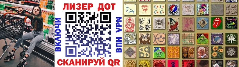 Марки N-bome 1,5мг  Юрюзань 
